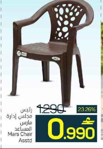 available at MARK & SAVE in Oman - Muscat