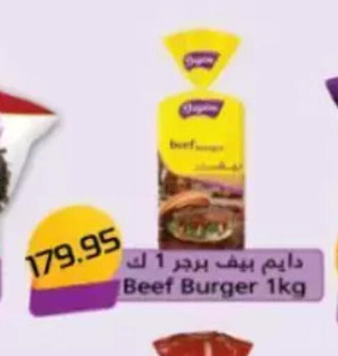 available at Mekkawy market  in Egypt - Cairo