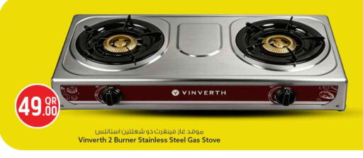 available at Safari Hypermarket in Qatar - Al Khor