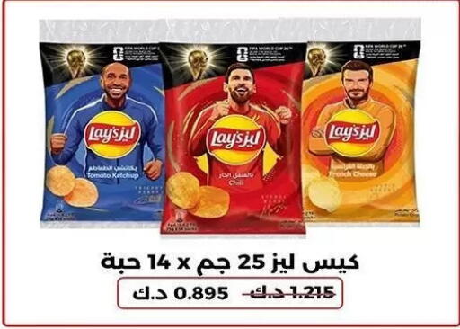 Tomato available at Al Sha'ab Co-op Society in Kuwait - Kuwait City