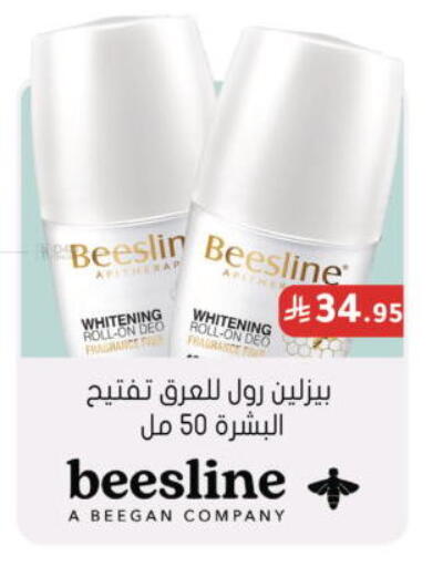 available at Nahdi in KSA, Saudi Arabia, Saudi - Medina