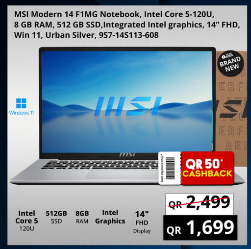 available at Prestige Computers in Qatar - Al Shamal