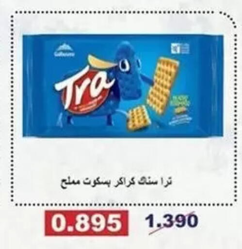 available at Al Sha'ab Co-op Society in Kuwait - Kuwait City