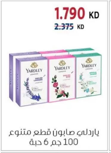 available at Zahra Cooperative Society in Kuwait - Kuwait City