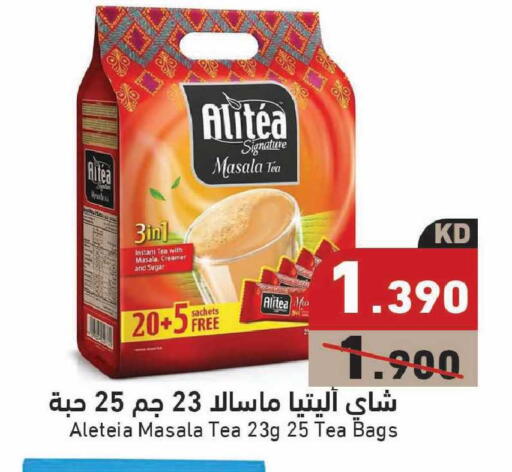 available at Ramez in Kuwait - Kuwait City