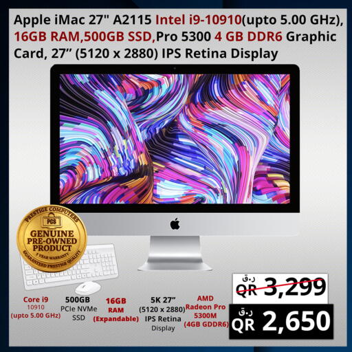 Apple available at برستيج كمبيوتر in قطر - الضعاين