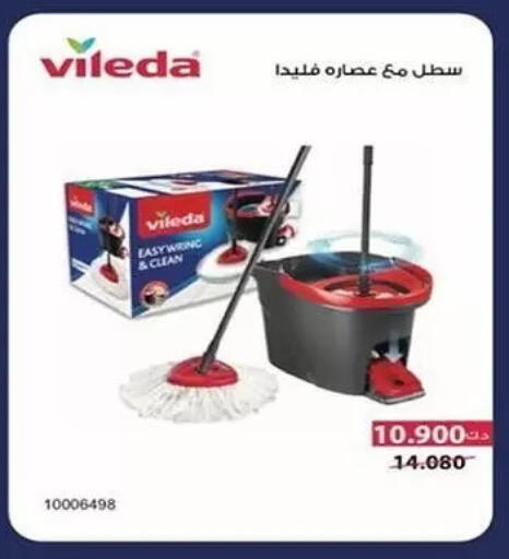 available at Al Sha'ab Co-op Society in Kuwait - Kuwait City