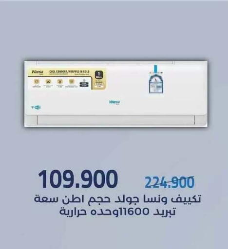 available at Mishref Co-Operative Society  in Kuwait - Kuwait City