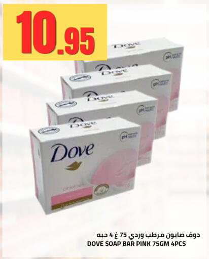 available at أسواق أسترا in مملكة العربية السعودية, السعودية, سعودية - تبوك