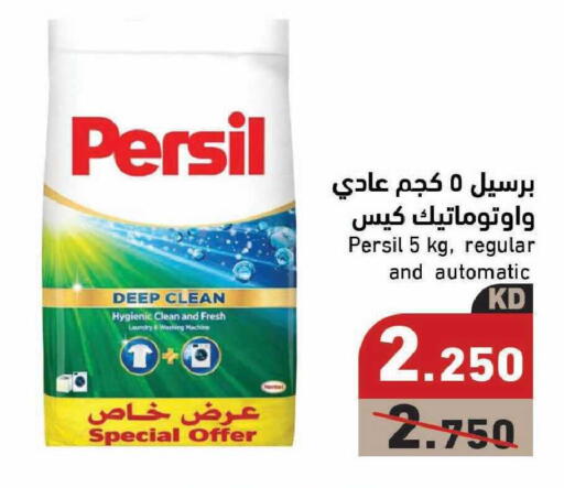 available at Ramez in Kuwait - Kuwait City
