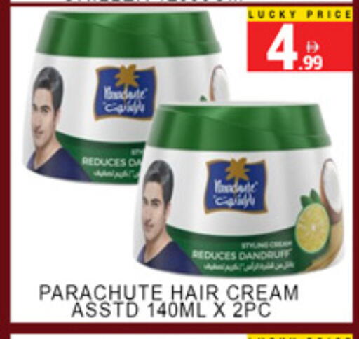 available at لكي سنتر in الإمارات العربية المتحدة , الامارات - الشارقة / عجمان