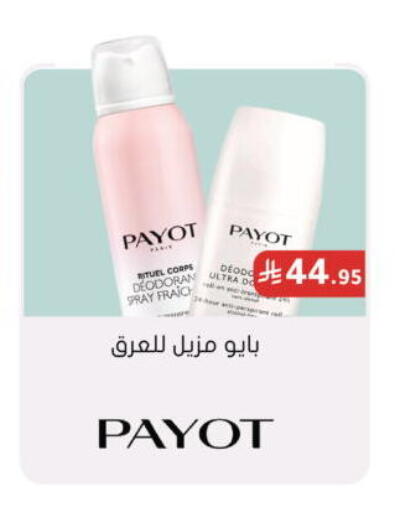 available at  النهدي in مملكة العربية السعودية, السعودية, سعودية - جدة