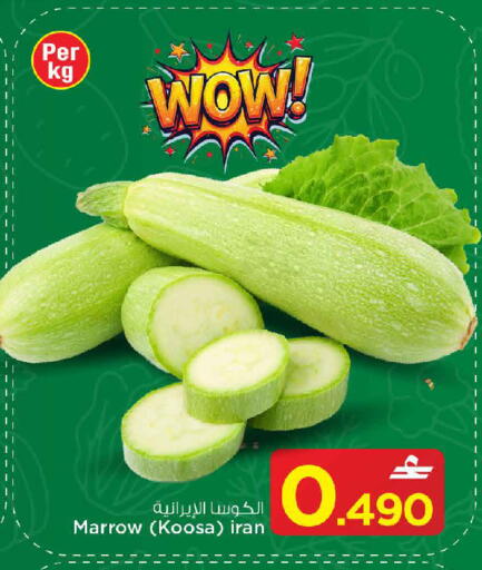 Marrow from Iran available at MARK & SAVE in Oman - Sohar