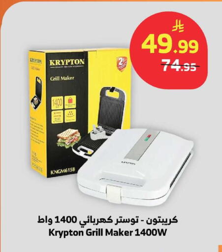 available at الراية in مملكة العربية السعودية, السعودية, سعودية - ينبع