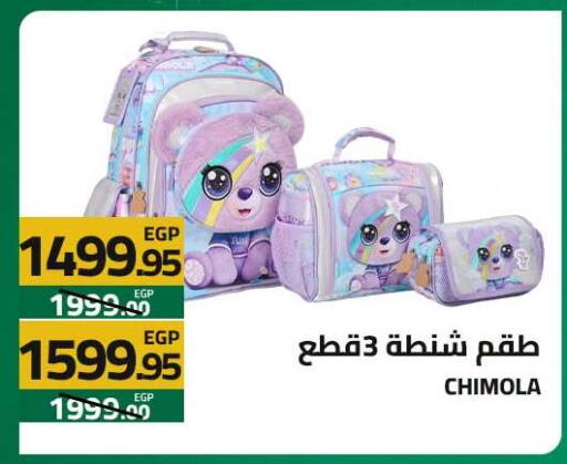 available at  Elabed Hyper in Egypt - Cairo