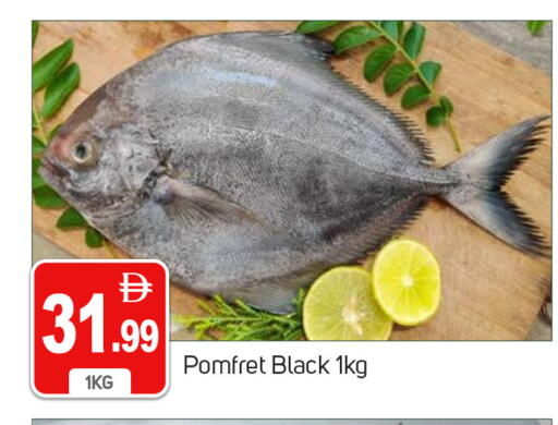 available at TALAL MARKET in UAE - Dubai