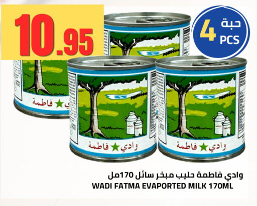 available at أسواق أسترا in مملكة العربية السعودية, السعودية, سعودية - تبوك