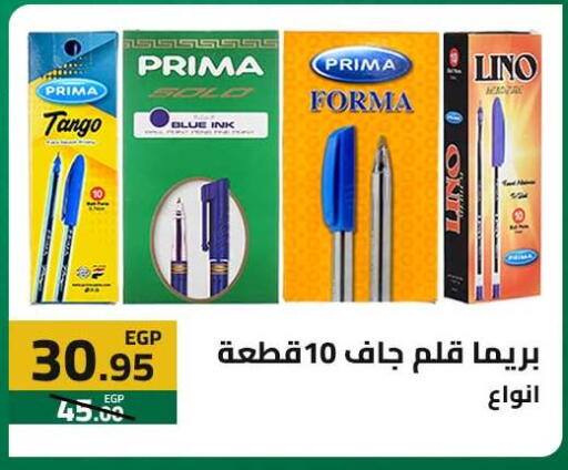 available at  Elabed Hyper in Egypt - Cairo