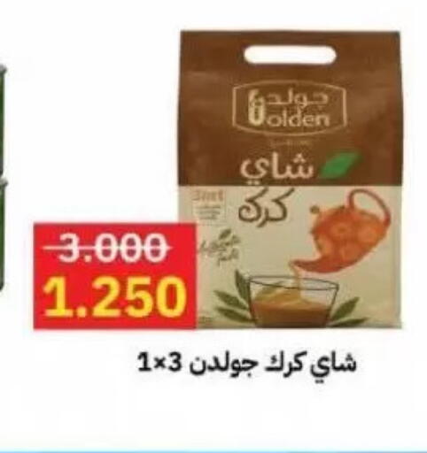 available at Salwa Co-Operative Society  in Kuwait - Kuwait City
