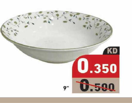available at  رامز in الكويت - مدينة الكويت