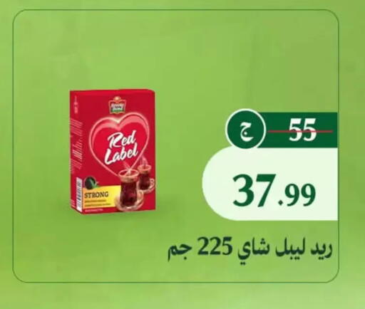 available at Al Duha Market in Egypt - Cairo