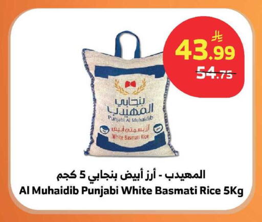 available at الراية in مملكة العربية السعودية, السعودية, سعودية - ينبع
