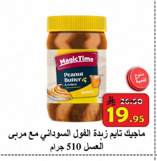 available at  Ali Sweets And Food in KSA, Saudi Arabia, Saudi - Al Hasa