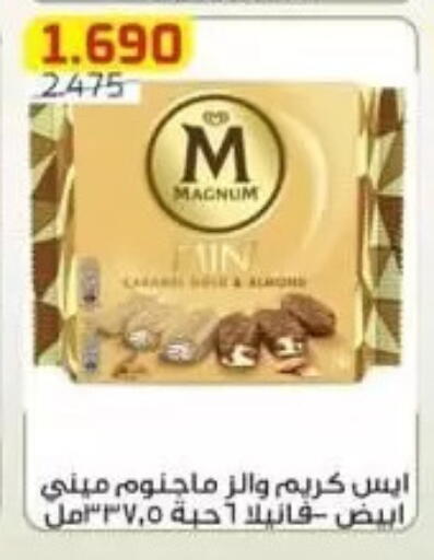available at جمعية الفردوس التعاونية in الكويت - مدينة الكويت