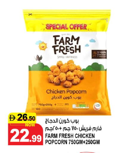 available at Hashim Hypermarket in UAE - Sharjah / Ajman
