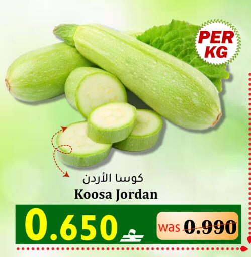 from Jordan available at القوت هايبرماركت in عُمان - مسقط‎