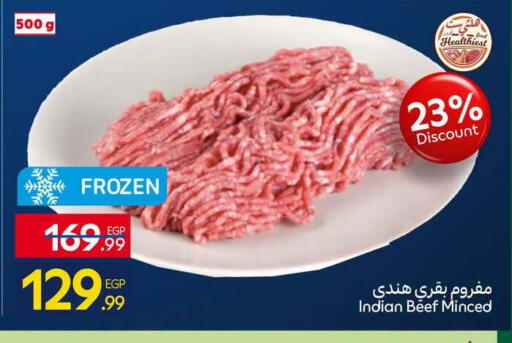 available at كارفور in Egypt - القاهرة