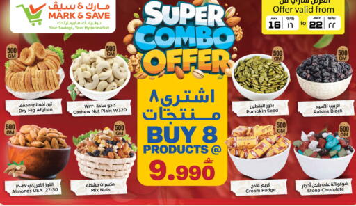 Fig Pumpkin available at مارك & سايف in عُمان - مسقط‎
