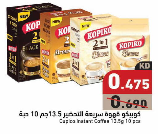 available at Ramez in Kuwait - Kuwait City