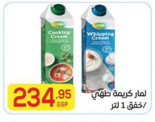 available at المحلاوي ماركت in Egypt - القاهرة
