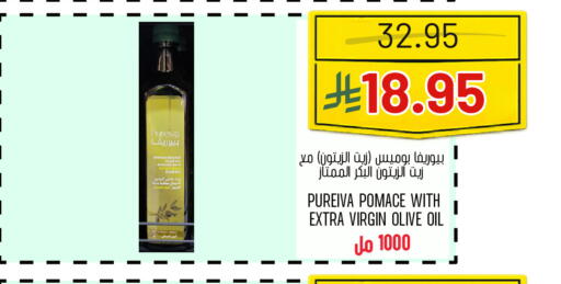 available at اسواق البسمة الخالدة in مملكة العربية السعودية, السعودية, سعودية - خميس مشيط