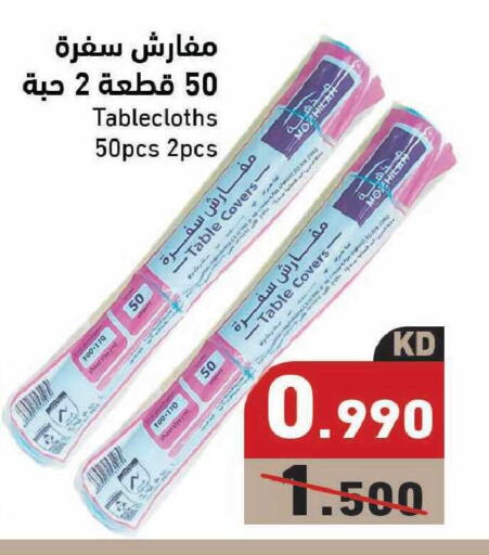 available at Ramez in Kuwait - Kuwait City