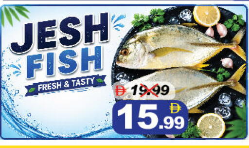 available at DESERT FRESH MARKET  in UAE - Abu Dhabi