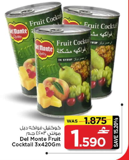 available at مارك & سايف in عُمان - مسقط‎