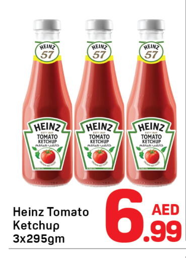 Tomato available at Day to Day Department Store in UAE - Dubai