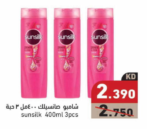 available at  رامز in الكويت - مدينة الكويت