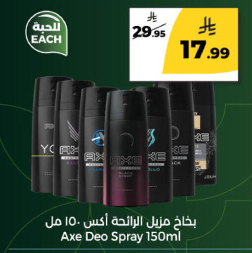 available at Dana Mart in KSA, Saudi Arabia, Saudi - Riyadh