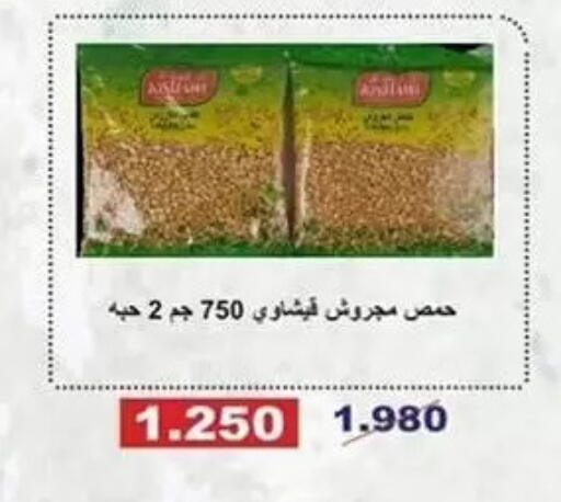 available at Al Sha'ab Co-op Society in Kuwait - Kuwait City