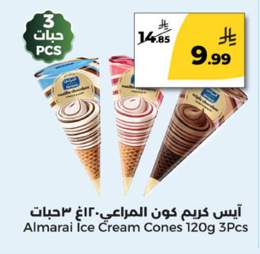 available at دانا مارت in مملكة العربية السعودية, السعودية, سعودية - الرياض