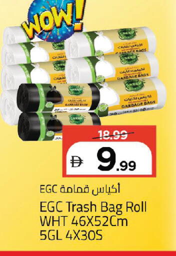 available at Mark & Save in UAE - Dubai
