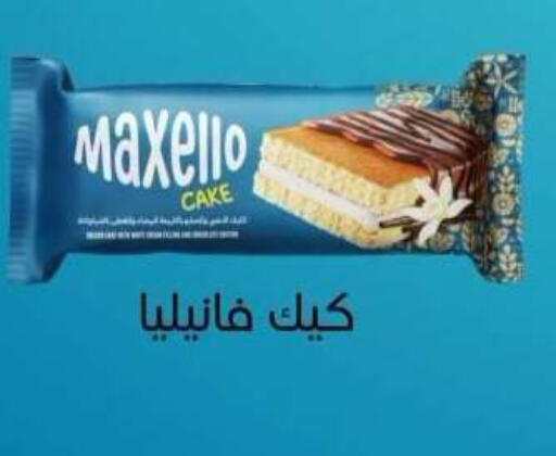 available at El Mahallawy Market  in Egypt - Cairo