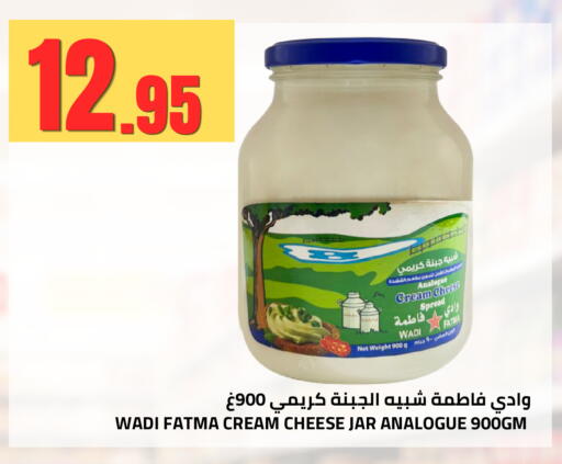 available at أسواق أسترا in مملكة العربية السعودية, السعودية, سعودية - تبوك