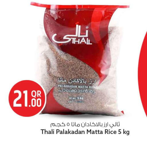 available at Safari Hypermarket in Qatar - Al Khor