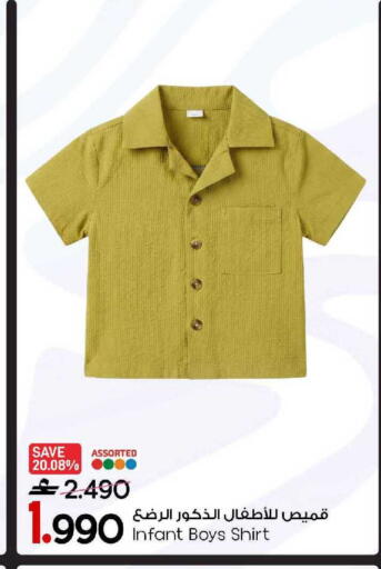 available at MARK & SAVE in Oman - Muscat