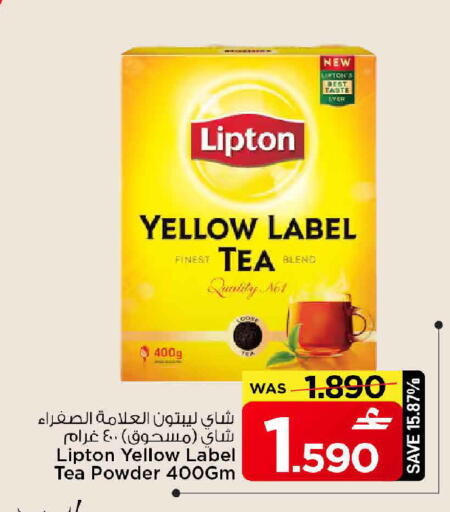 available at MARK & SAVE in Oman - Sohar