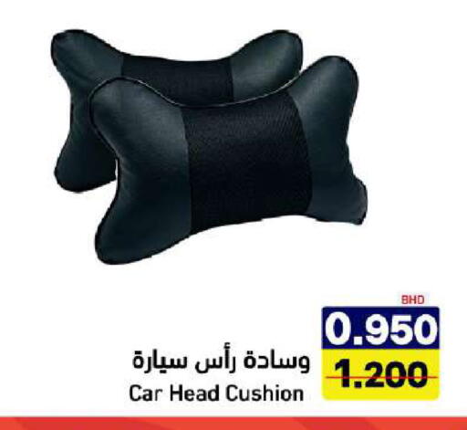 available at Ramez in Bahrain